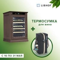 Libhof NR-43 red cherry