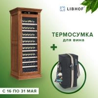 Libhof NR-102 red cherry