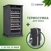 Libhof NR-69 black