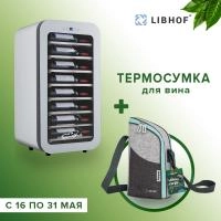 Libhof Esthete ES-22 white