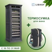 Libhof NR-102 black