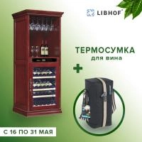 Libhof NF-43 red wine