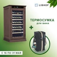 Libhof NR-69 red cherry