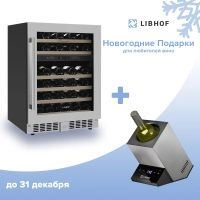 Купить встраиваемый винный шкаф Libhof Connoisseur CXD-46 silver