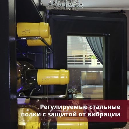 Купить отдельностоящий винный шкаф Cold Vine C6-TBSF1