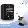 Купить встраиваемый винный шкаф Libhof Connoisseur CFD-46 Black
