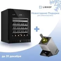 Купить встраиваемый винный шкаф Libhof Connoisseur CFD-46 Black