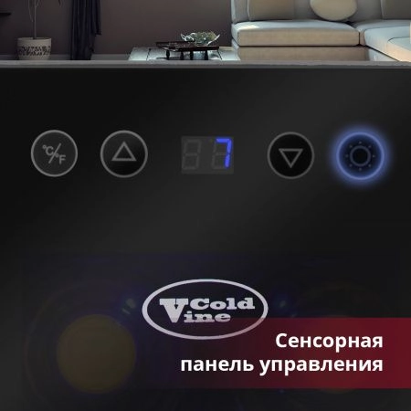 Купить отдельностоящий винный шкаф Cold Vine C6-TBSF1
