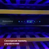 Купить встраиваемый винный шкаф Dunavox DAVG-114.288DSS.TO