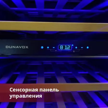 Купить встраиваемый винный шкаф Dunavox DAVG-114.288DSS.TO
