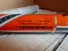 Shygoo MS-50, 590 мл, Суперсильный клей для автодомов и караванов