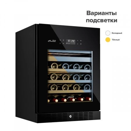 Купить встраиваемый винный шкаф Libhof Connoisseur CFD-46 Black