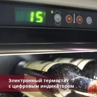 Купить отдельностоящий винный шкаф Indel B Built-In 24 Home Plus