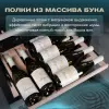 Купить Meyvel MV98-KST3 (Slim)