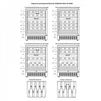 Купить встраиваемый винный шкаф Dunavox DAU-46.146DW