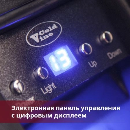Купить встраиваемый винный шкаф Cold Vine C7-KST1