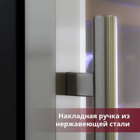 Купить отдельностоящий винный шкаф Cold Vine C38-KSF2