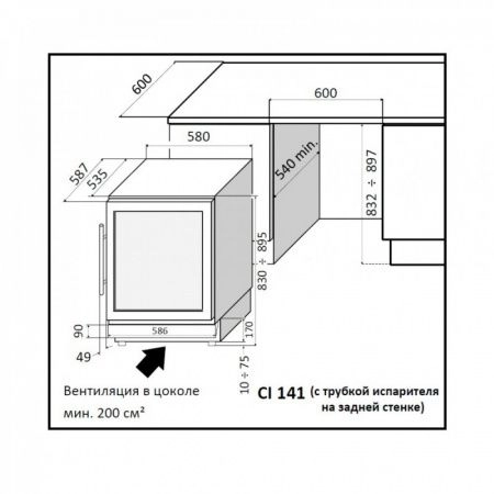 Купить встраиваемый винный шкаф IP Industrie CI 140 CFU