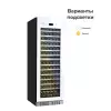 Купить встраиваемый винный шкаф Libhof SRD-164 white