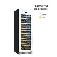 Купить встраиваемый винный шкаф Libhof SRD-164 white