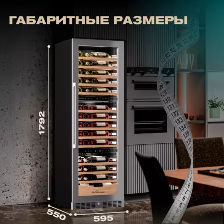 Купить Meyvel MV98-KST3 (Slim)