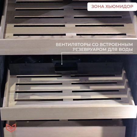 Купить отдельностоящий винный шкаф Meyvel MV108-WM2-BAR-HUM