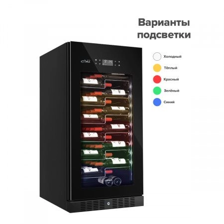 Купить отдельностоящий винный шкаф Libhof Esthete ET-70