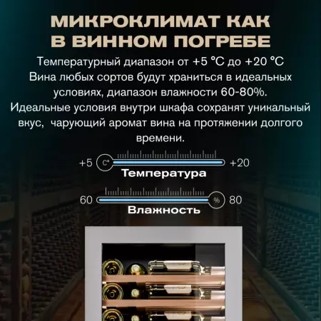 Купить Meyvel MV98-KST3 (Slim)