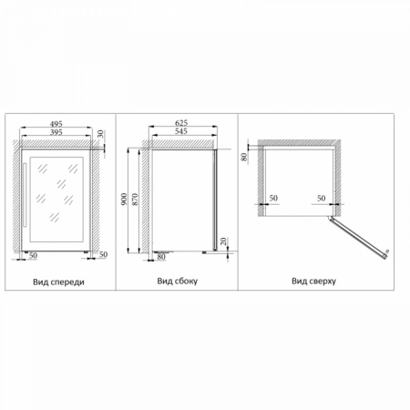 Купить отдельностоящий винный шкаф Cold Vine C24-KSF2