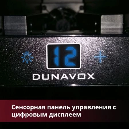 Купить встраиваемый винный шкаф Dunavox DX-7.20SSK/DP