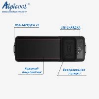 Купить автохолодильник Alpicool CF8 (black/battery)