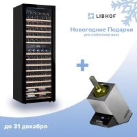 Купить Libhof Gourmet GMD-83 Slim