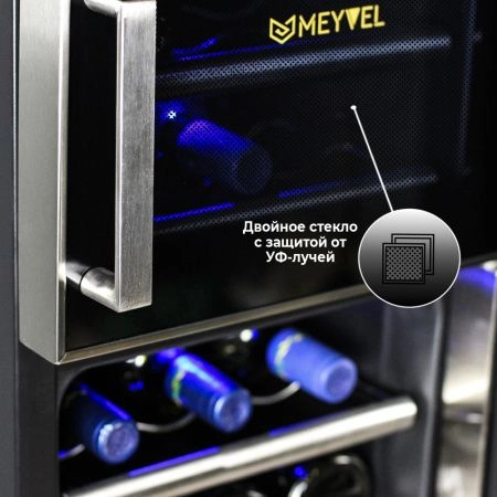 Купить отдельностоящий винный шкаф Meyvel MV21-BF2 (easy)