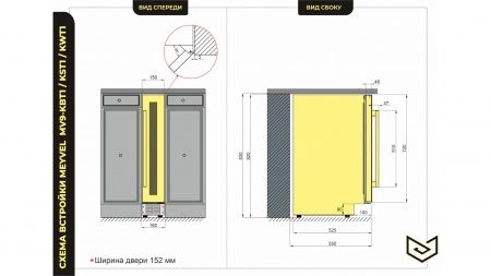 Купить встраиваемый винный шкаф Meyvel MV9-KWT1
