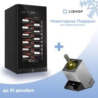 Купить отдельностоящий винный шкаф Libhof Esthete ET-70