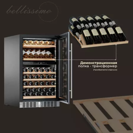 Купить встраиваемый винный шкаф Meyvel MV77PRO-KST2