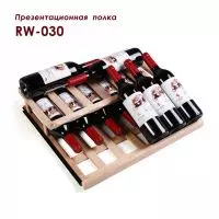 Купить отдельностоящий винный шкаф Cold Vine C66-WN1 (Classic)